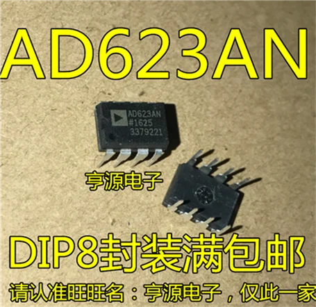 The AD623 AD623AN AD623ANZ upright DIP8