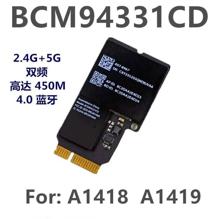 BCM4331 Wi-Fi + Bluetooth 4.0 Mini PCI-E 카드: iMac A1418/A1419 전용 최적의 무선 업그레이드 솔루션