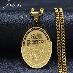 2024 Quran Stainless Steel Muslim Islamic Chain Necklace Women/Men Gold Color Oval Necklaces Jewelry collier homme N3162S05