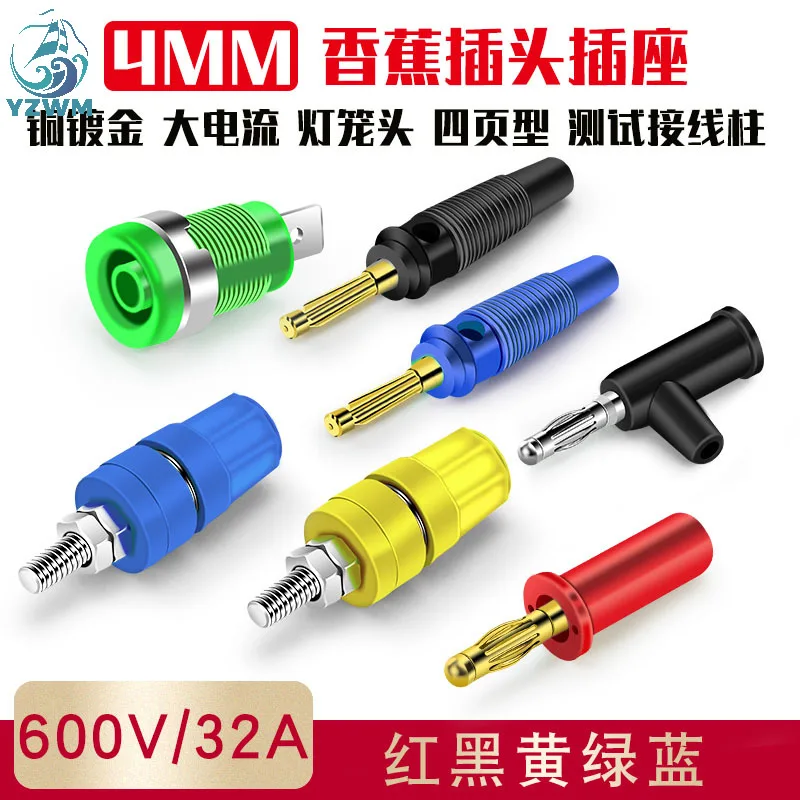 4mm Banana Plug and Socket Fixed with Pure Copper High Voltage Banana Lantern Type High Current Seven Pin Solderless Screw