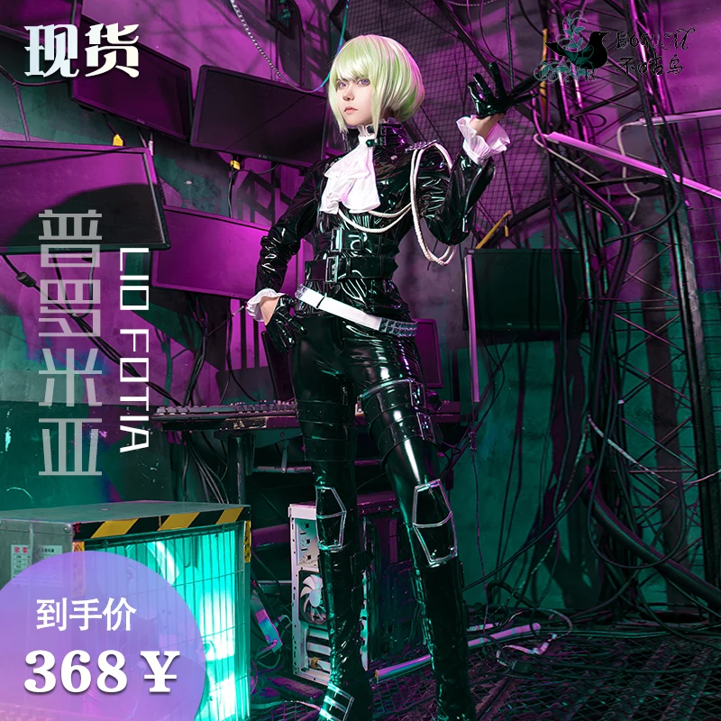 PROMARE Cosplay Lio Fotia Costume Men Black Halloween PROMARE Lio Fotia Cosplay Costume Full set of wig shoes and earrings