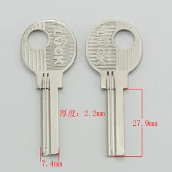 B270 Right Groove Blank Empty Key For House Door Keys 20 pieces/lot