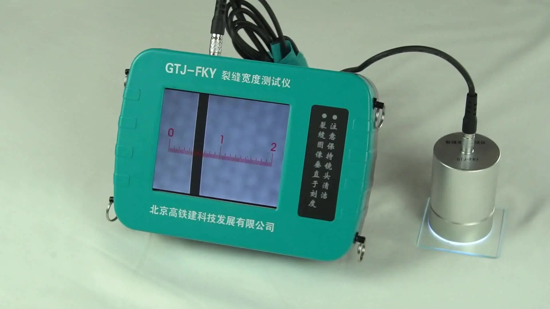 

GTJ-FKY crack width gauge measurement instrument