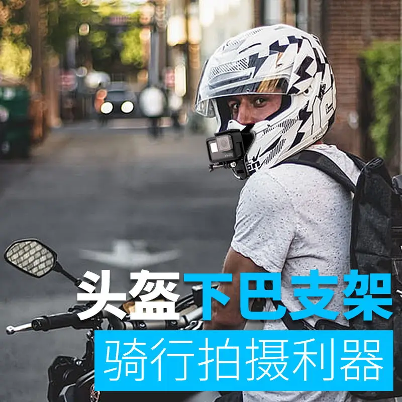 Motorcycle Shots Full Face Helmet Chin Stand Mount Holder for GoPro Hero 13121109876 Sjcam SJ6/8/9 One X3/X4 Camera Accessories