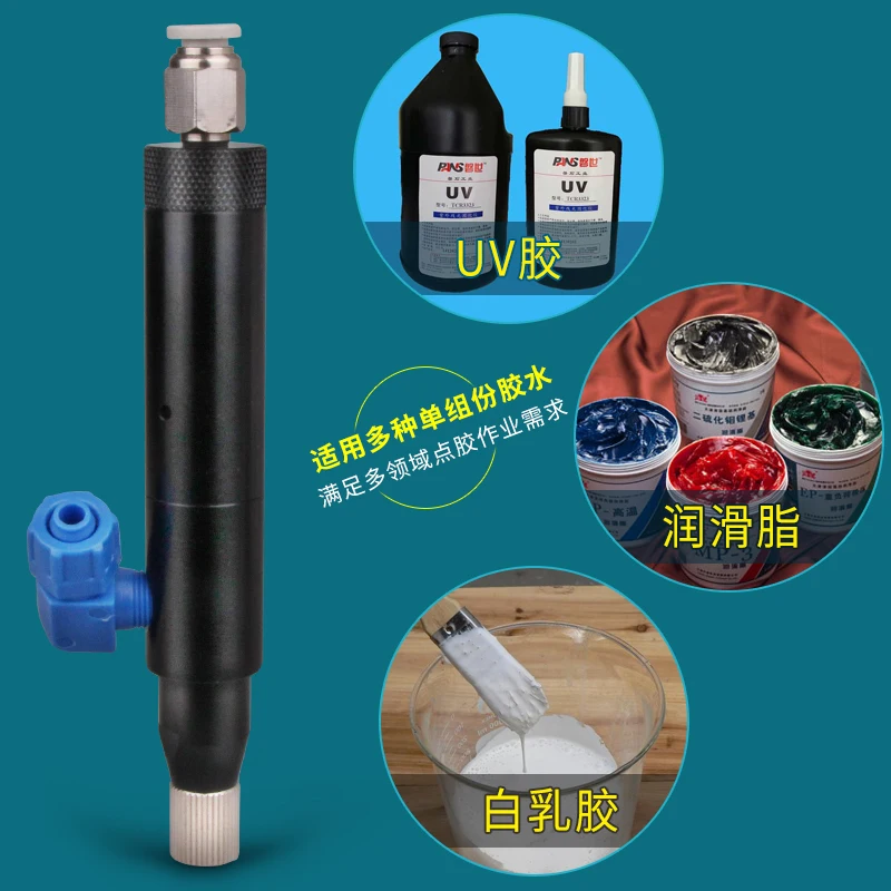 MYD10 Plunger Type Dispensing Valve Single-action Suction Type Dispensing Valve Single-component Glue Can Be Threaded