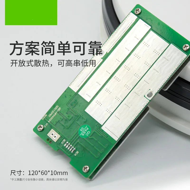 Lithium Iron Phosphate Battery Protection Board 4 Strings 12V Same Port 60A Balanced Inverter 32650 Protection Board