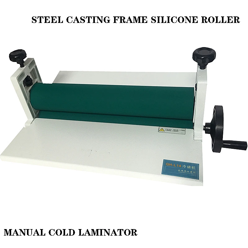 QH-14 Manual Cold Laminating Machine Small Household Silicone Roller Manual Photo Cold Laminating Machine