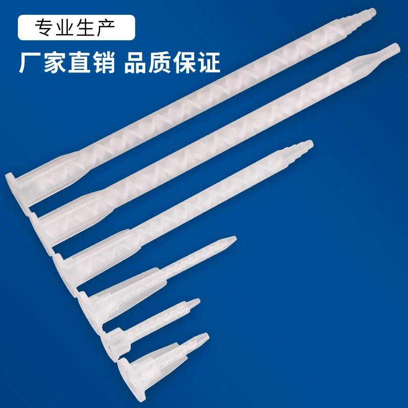 MA3.0-17S Static Mixing Tube Needle Nozzle AB Glue Nozzle Mixing Head Glue Mixer Plastic Spiral Tube Inner Spiral Tube