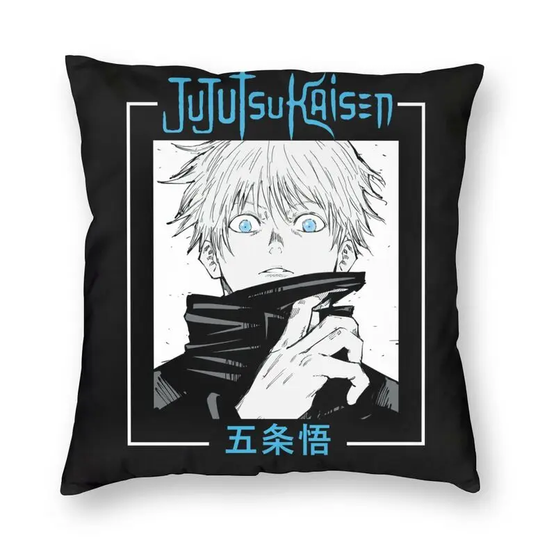 Anime Satoru Gojo Cushion Cover 40x40cm Home Decorative 3D Print Manga Jujutsu Kaisen Throw Pillow for Sofa Double Side