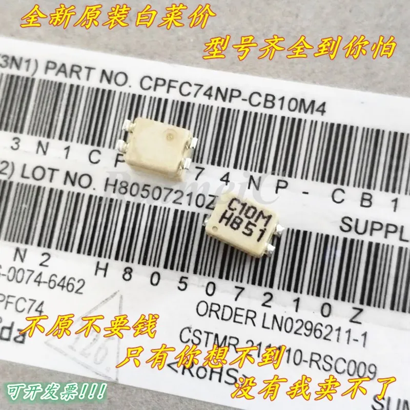 10PCS CPFC74NP-CB10M4 PS01H2A30 02H2A20 03H2A25 10H2A15 P15/20/30H CODE C10M Manufacturer Current Choke Inductance