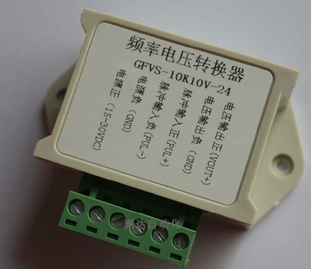 With Isolation 3.3V5V24V Frequency Conversion into 0-10V/5V F/V, 24V Common Anode PLC/frequency Converter