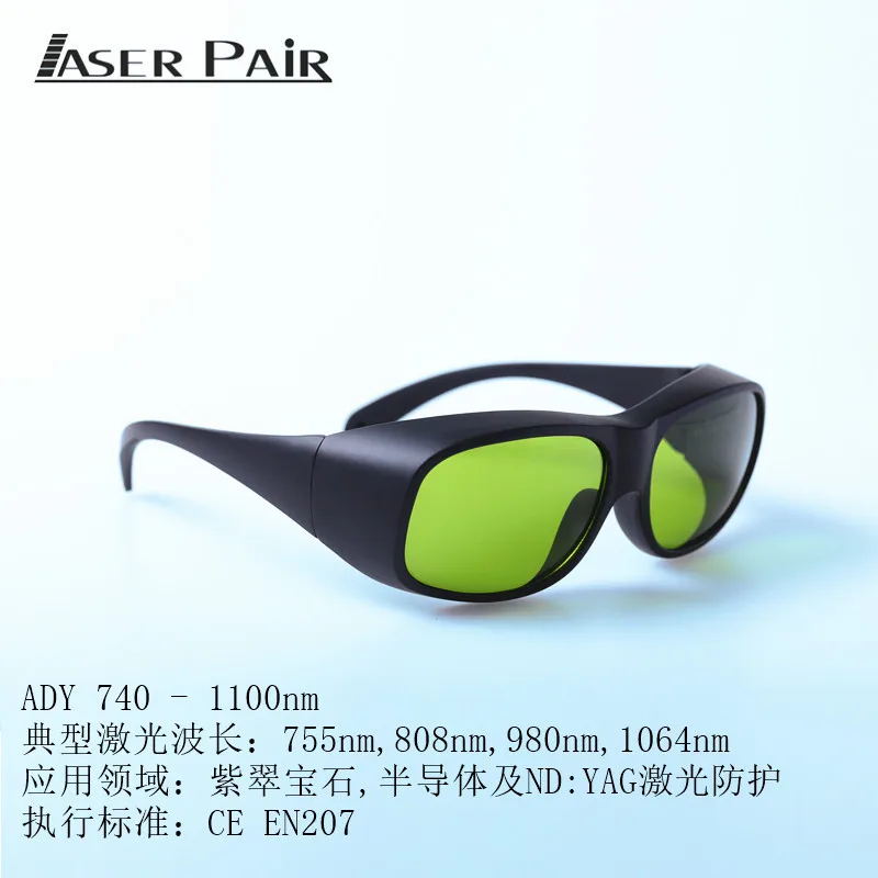 Lunettes de sécurité Laser haute puissance, Machine de Protection Laser, Machine de découpe