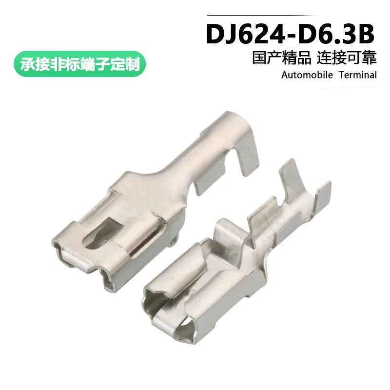 50PCS 6.3 automobile plug-in spring 927854-6 plug-in cold pressing terminal dj624-d6.3b