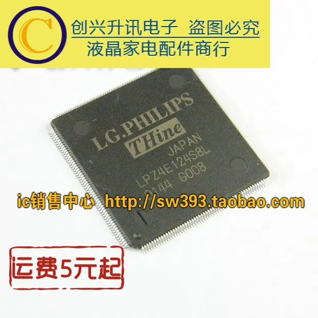 Lpz4e124s8l lpz4e124s8l