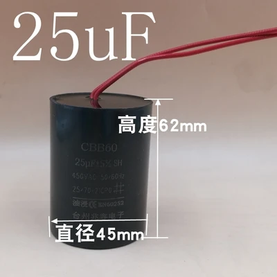 1Pc 15/20/25/30/35/40uF 45uF 50uF 60uF 70uF 50/60Hz 450VAC CBB60 Oil Immersion Deep Well Pump Motor Start Running Capacitor