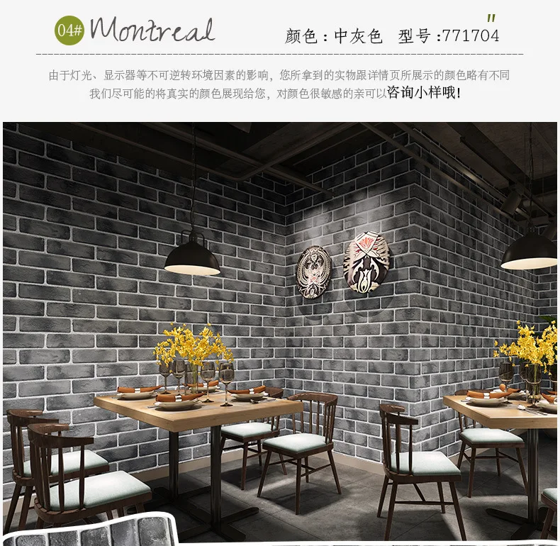 3D three dimensional Retro Red brick cultural brick antique brick brick pattern wallpaper barber shop industrial wallpaper