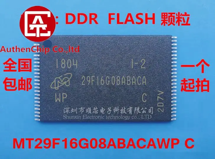 2 stücke 100% orginal neue auf lager MT29F16G08ABACAWP:C 2GB NAND FLASH speicher