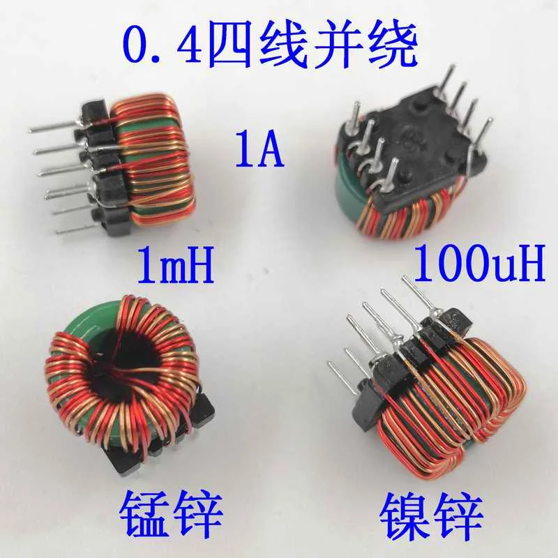 Three-phase Four-wire Common Mode Filter Choke Coil Inductance Nickel Zinc 100/300uH Manganese Zinc 1.0/4.0mH0.5/1A