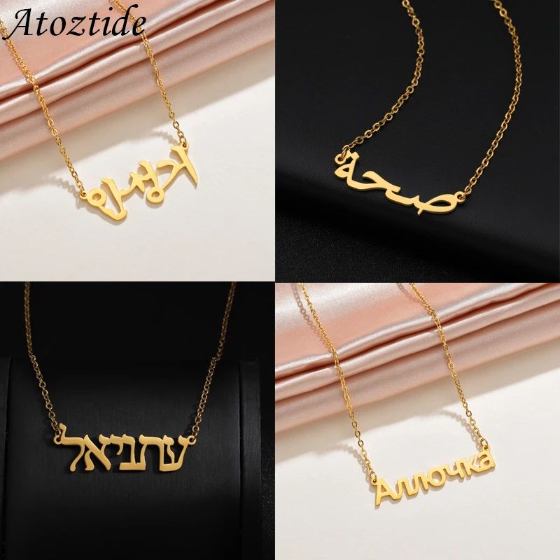 

Atoztide Stainless Steel Custom Hebrew Language Name Necklace Summer Choker Chinese Arabic Word Necklace Pendant Nameplate Gift