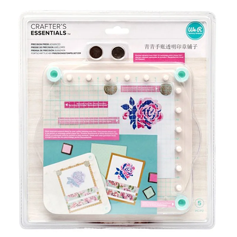 We R Memory Keepers Stamp Align Precision Press Advanced Precision Embossed Acrylic Embossed Block Acrylic Block