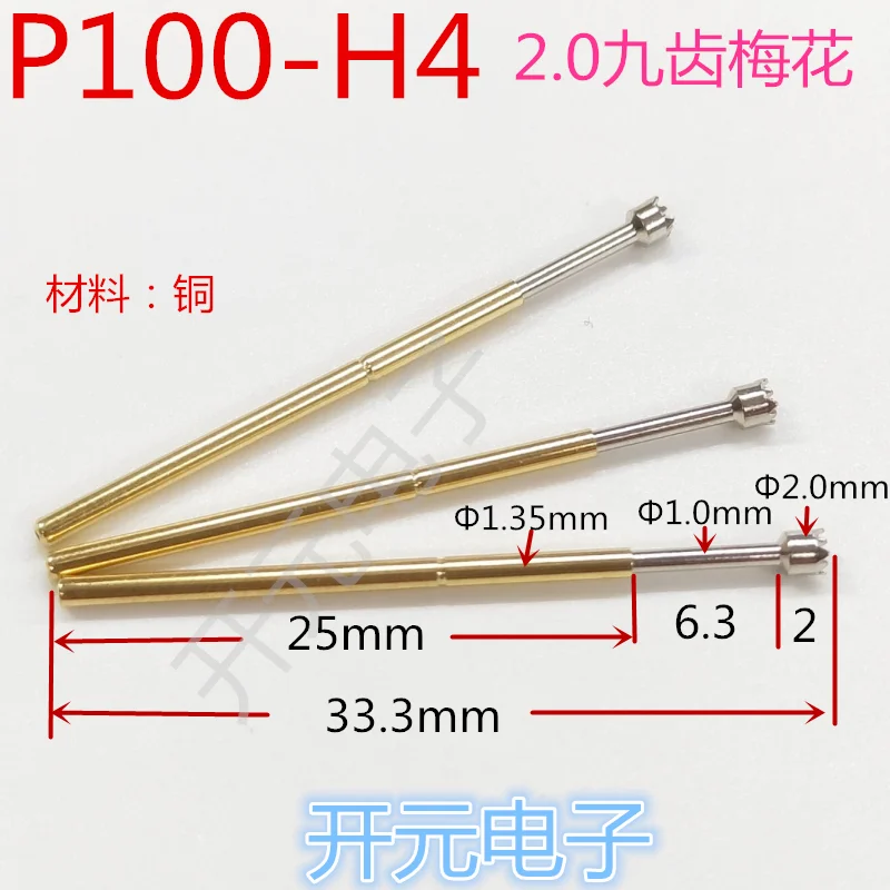 P100-H4 Test Needle 2.0 Plum Probe Nine Tooth Thimble 2. 0mm Test Probe Tooling Test Stand Accessories