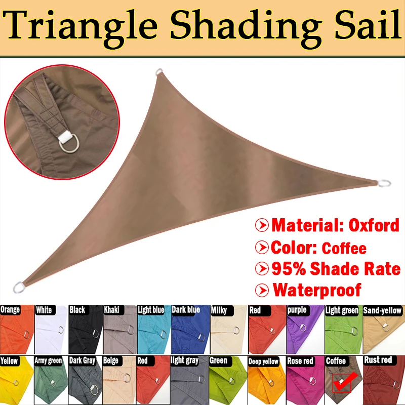 220GSM Coffee Color Trilateral Sunshade Sail Outdoor Camping Waterproof Oxford Cloth Garden Patio Pool Awning Car Sun Shade Sail