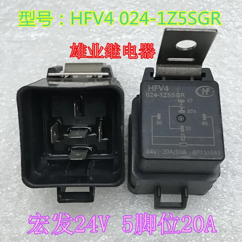 

HFV4 024-1Z5SGR 24V