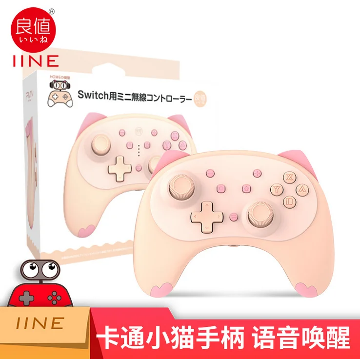 IINE cat 4nd Wireless Controller For Nintendo Switch /Switch Lite Gamepad Joystick Voice wake up 3.5mm Headphone plug