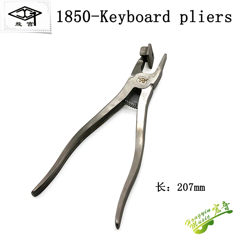 Piano keyboard pliers Piano keys can not repair keyholes keyboard clips   piano maintenance tuning tools