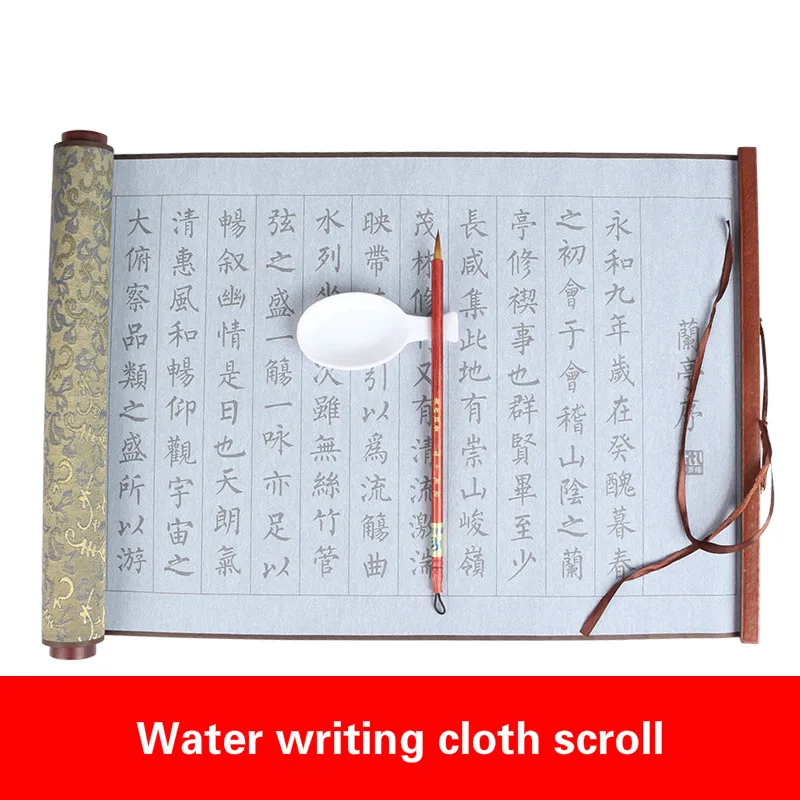 Small Regular Script Water Writing Cloth Thousand-character Text Post Disciple Gauge Imitating Rice Paper with Long Scroll