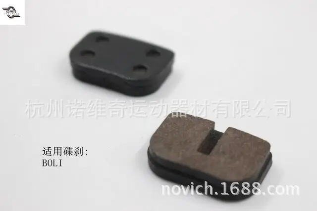 

Mountain Bike Lai Ling Disc Brake Pad Metal Resin Horseshoe Linear Boli Block