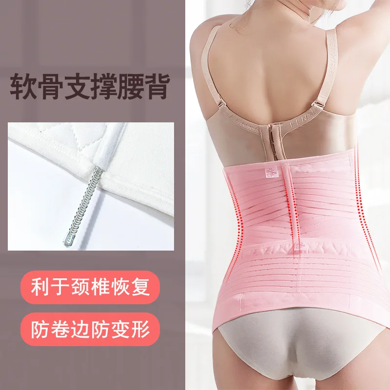 Cotton gauze seamless Shapewear abdomen with postpartum corset belt maternal caesarean section produce Enhance body shaping belt