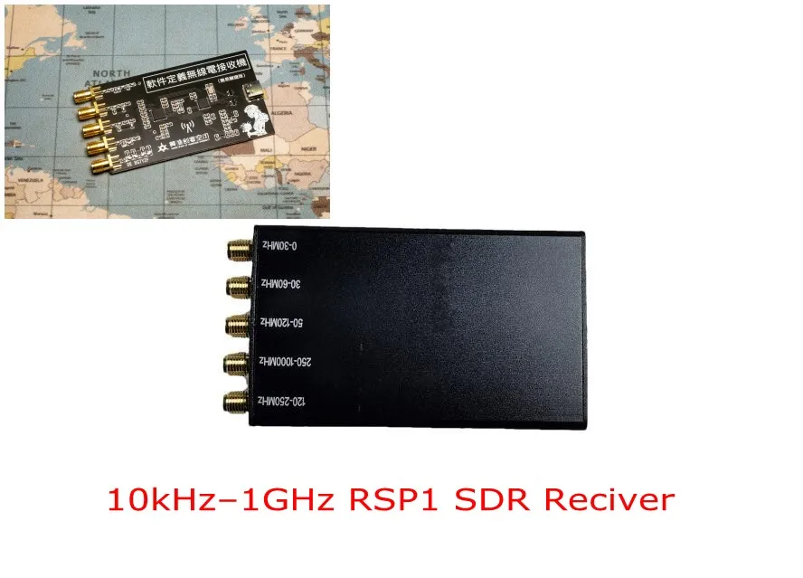 metal case for sdr recevier