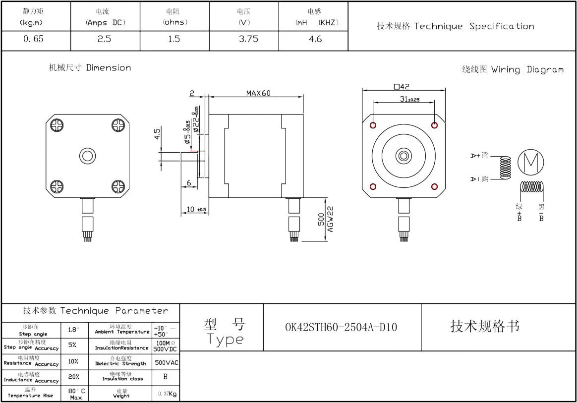 42มอเตอร์60สั้นเพลาเอาท์พุท Shaft ความยาว10 42BYGH60มอเตอร์2.5A 42 Stepper Motor