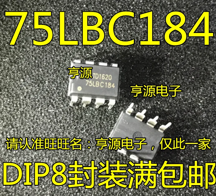 

10 шт. SN75LBC184 SN75LBC184P 75LBC184 / DIP8