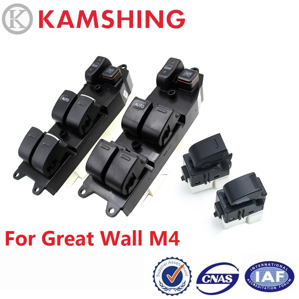 For Great Wall M4 Car Power Window Lift Switch Electric Door Window Glass Lifter Control Regulator Button