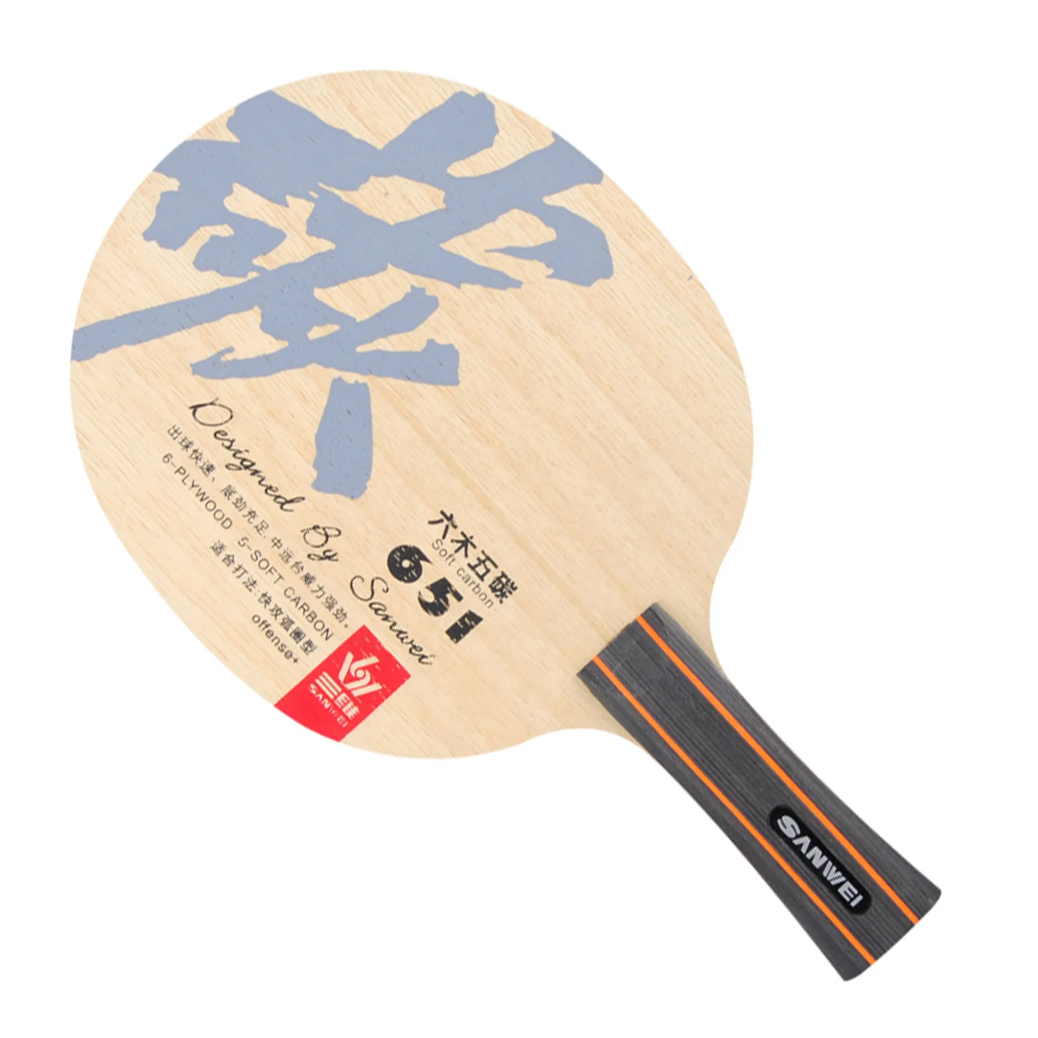 

Sanwei 651 5 ply carbon OFF++ Table Tennis carbon Blade Ping Pong Racket Bat