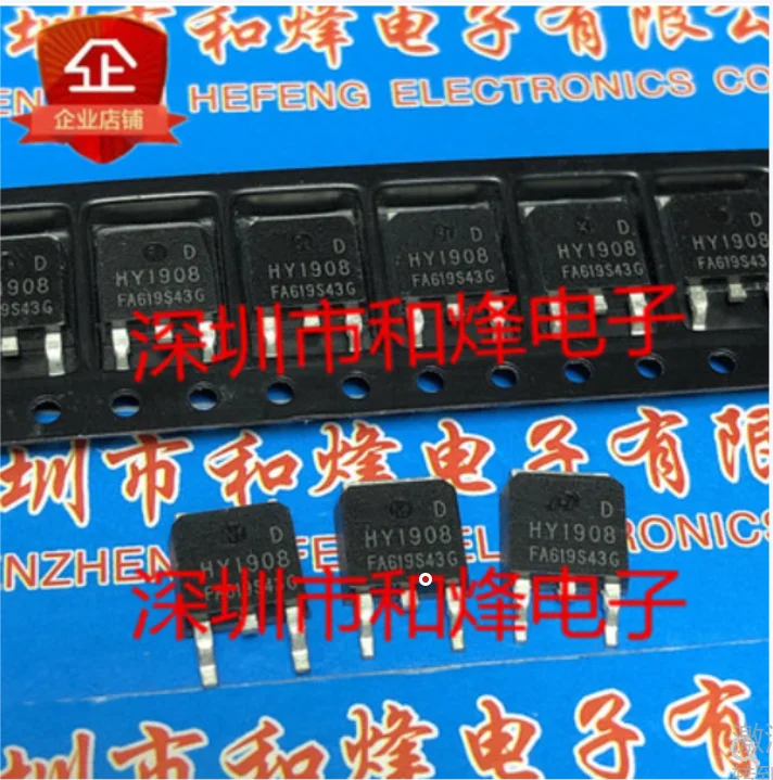 Free shipping  50pcs HY1908 HY1908D   TO-252 80V 90A