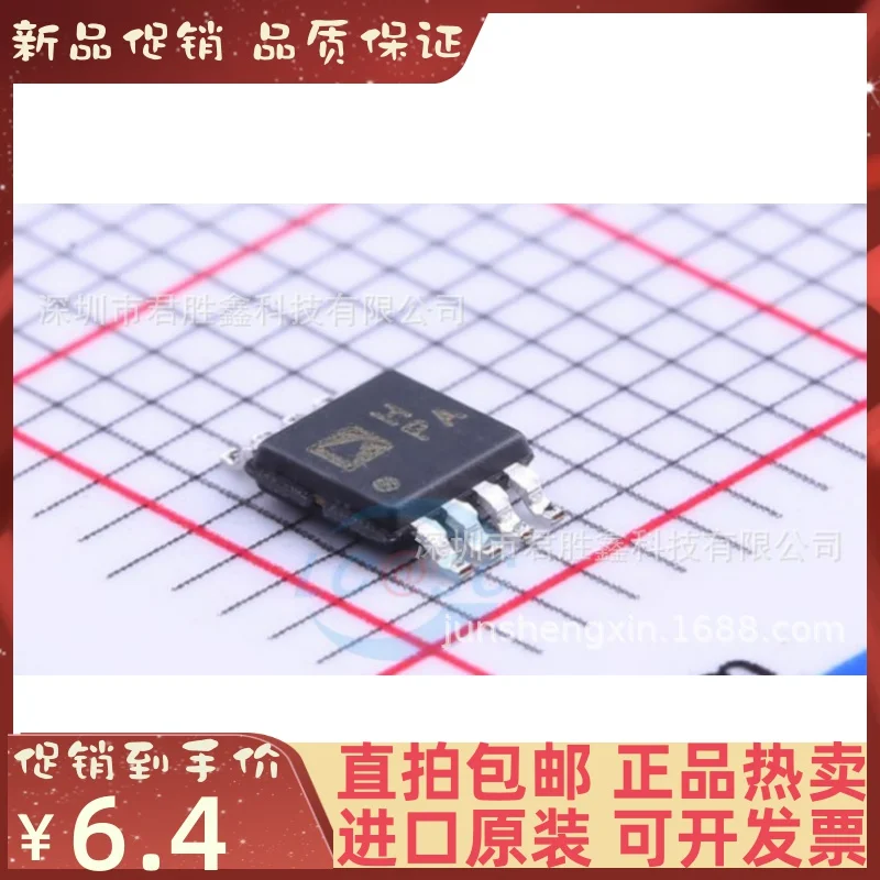 Free shipping  AD8130ARM AD8130ARMZ AD8130  HPA    4PCS