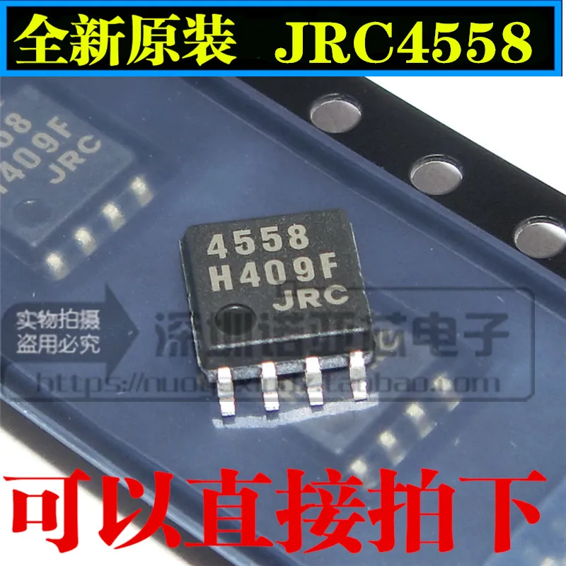 10pcs/lot Brand new Original JRC4558 NJM4558M Dual Operational Amplifier SMD SOP8