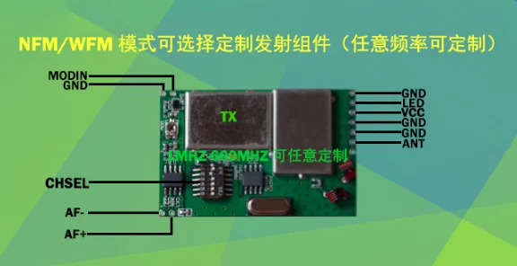 

230MHz wireless module 200MHz transceiver module 200MHz 230MHz wireless voice data transmission transceiver module