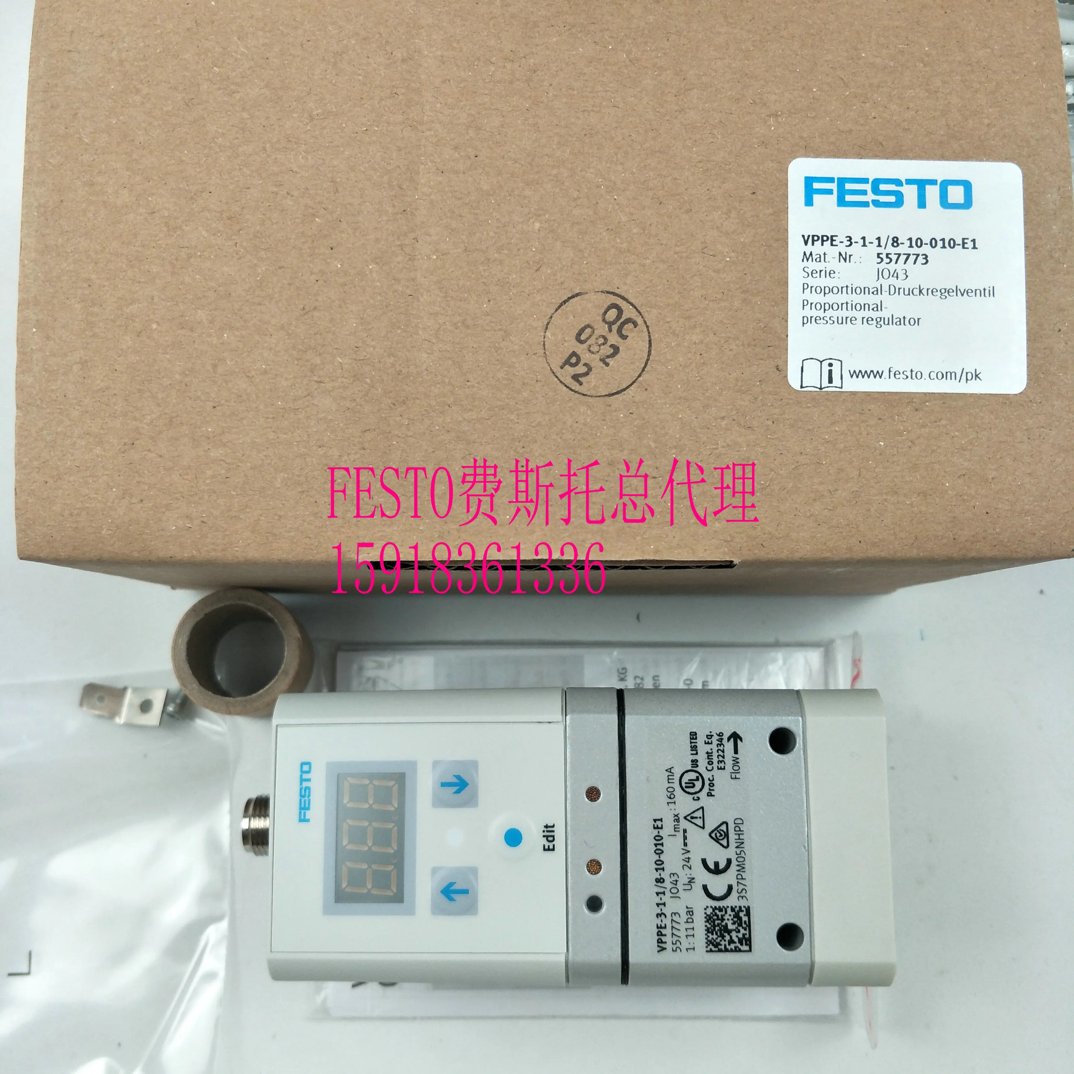 FESTO 557772 557773 557774 557775 539639 Festo proportional pressure regulator spot