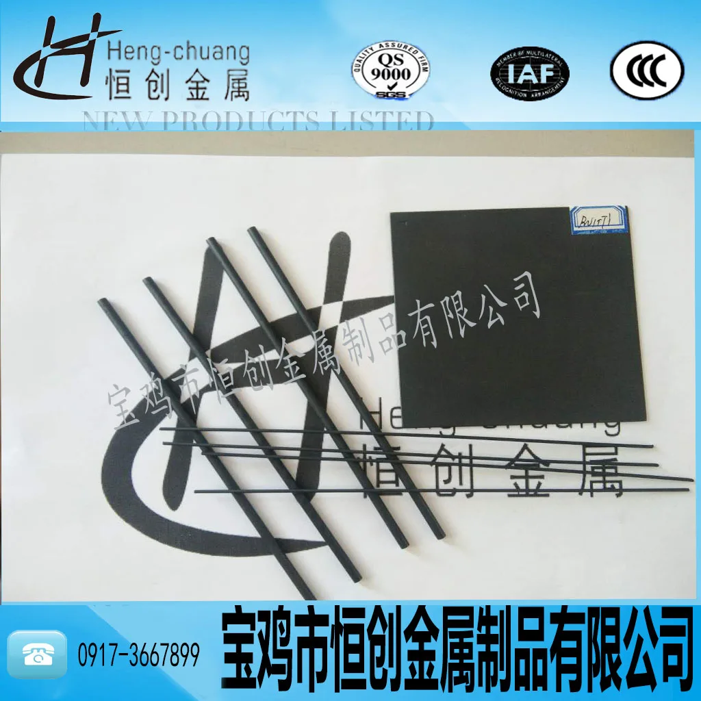 غير قابل للذوبان مقاومة للتآكل كهربائيا رد فعل التيتانيوم الأنود ، الروثينيوم-الإيريديوم/الإيريديوم-التنتالوم PbO2 التيتانيوم القطب