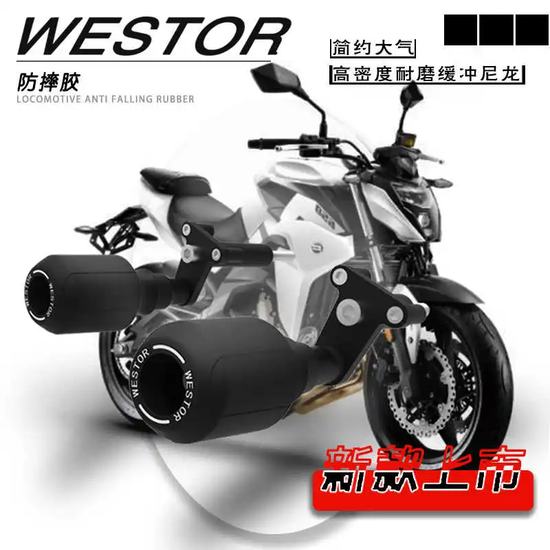 

for Cfmoto Nk250 Nk400 Nk650 Refitting Original Anti Falling Rubber Bumper Westor Reservation