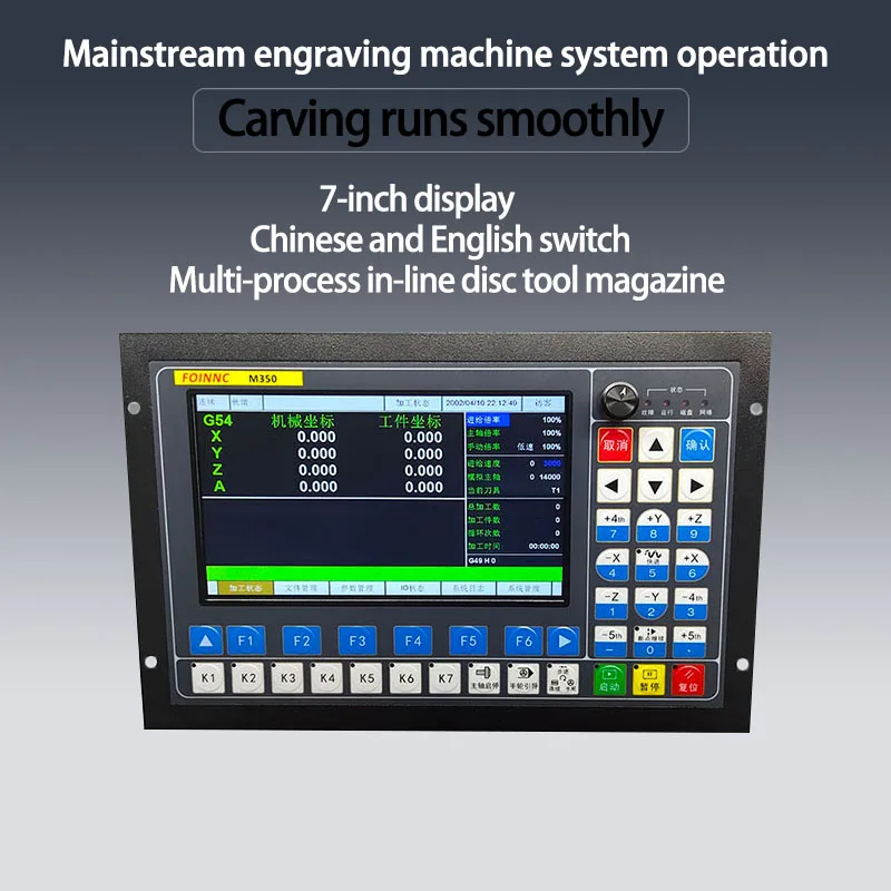 The Updated DDCS EXPERT 3/4/5 Axis Cnc Offline Controller M350 Supports Tool Magazine/atc Stepping Drive Instead Of Ddcsv3.1