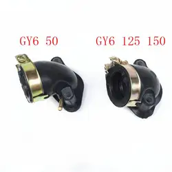 Motorcycle Carburetor Interface rubber Adapter Intake Manifold for GY6 50 125 150 50cc 125cc 150cc