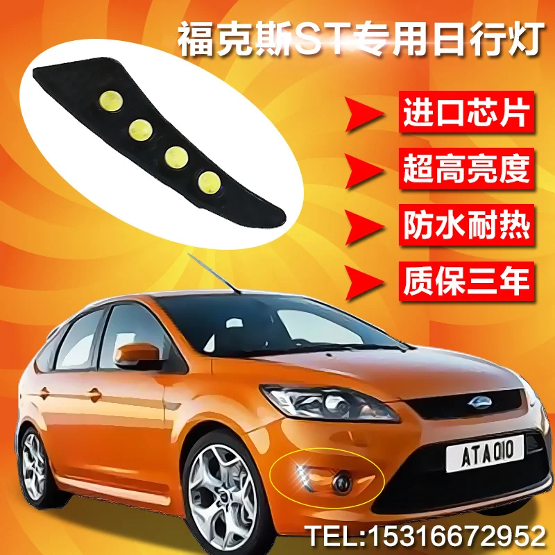 

Osmrk led drl daytime running light for ford focus st, with yellow turn signal, top quality