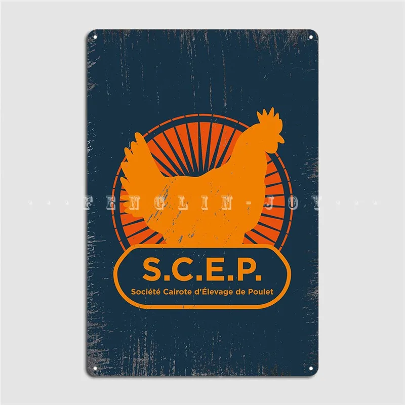 Scep Oss 117 Metal Sign Wall Mural Party Designing Plaques Tin Sign Posters