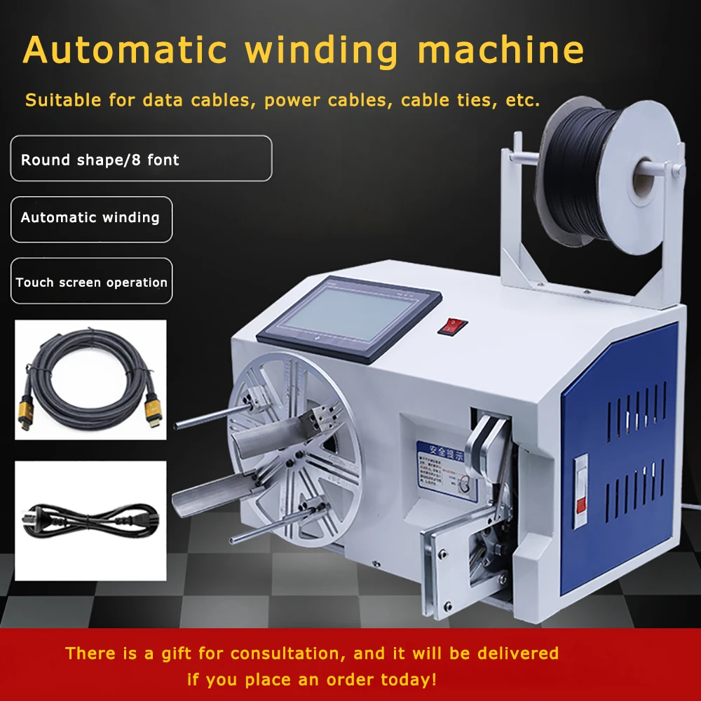 

220V Automatic wire winding machine Touch screen power cord tie binding machine reeling machine twisting tube tying machine