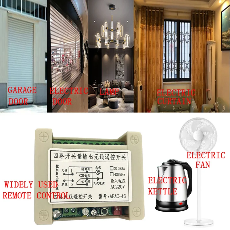 Universal Wireless Remote AC110V 220V 230V 4CH rf Relay &Transmitter Remote Garage/LED/Light/Fan/Home appliance Control switch